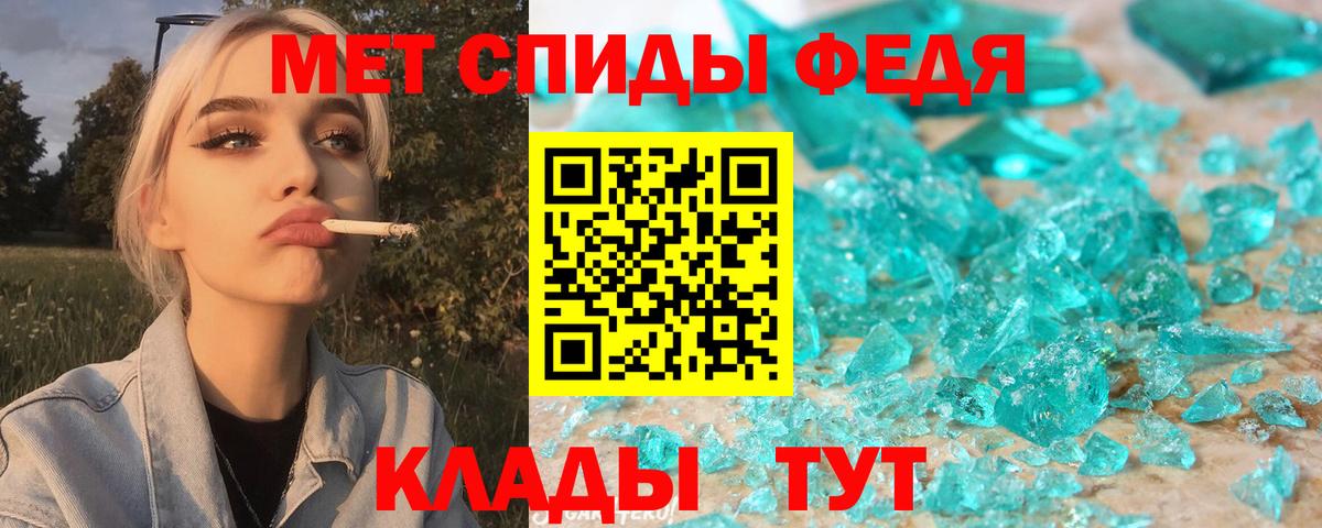 Биробиджан  АМФ Розовый  Amphetamine  Amphetamine  Вход с VPN 
