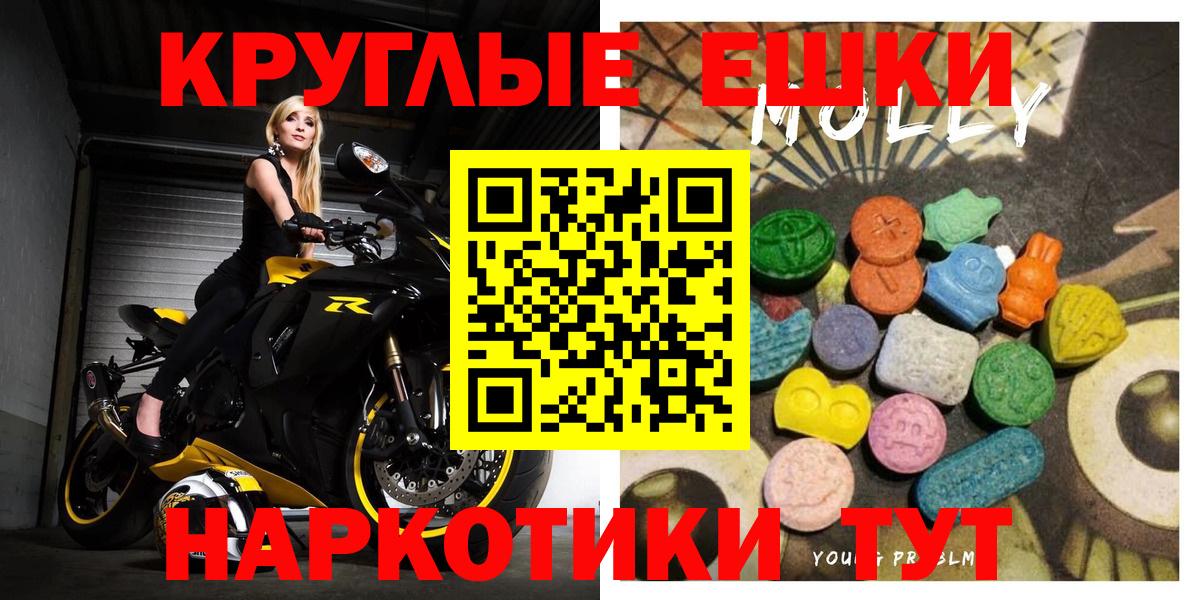 Биробиджан  Ecstasy  Вход с VPN  ЭКСТАЗИ круглые  ОМГ ОМГ ССЫЛКА  Ecstasy louis Vuitton 