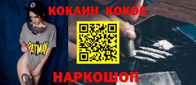 круглые Коммунар