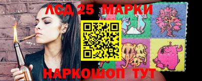 марихуана Комсомольск-на-Амуре