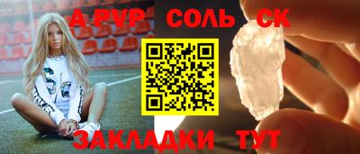 a pvp Краснокаменск