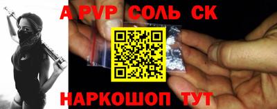 Альфа ПВП Краснодар