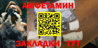 Альфа ПВП Краснодар