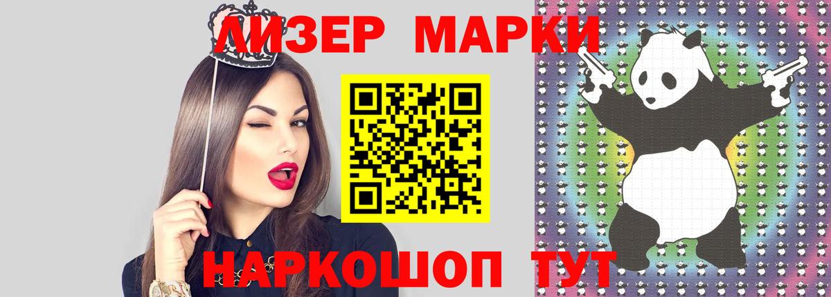 Биробиджан  LSD-25 экстази ecstasy  Вход с VPN  ЛСД экстази кислота 