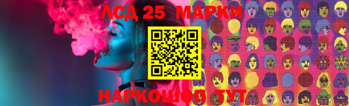 ЛСД экстази ecstasy Биробиджан