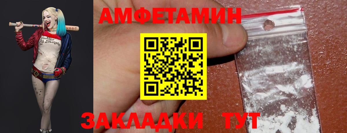 Первитин Декстрометамфетамин 99.9% Биробиджан