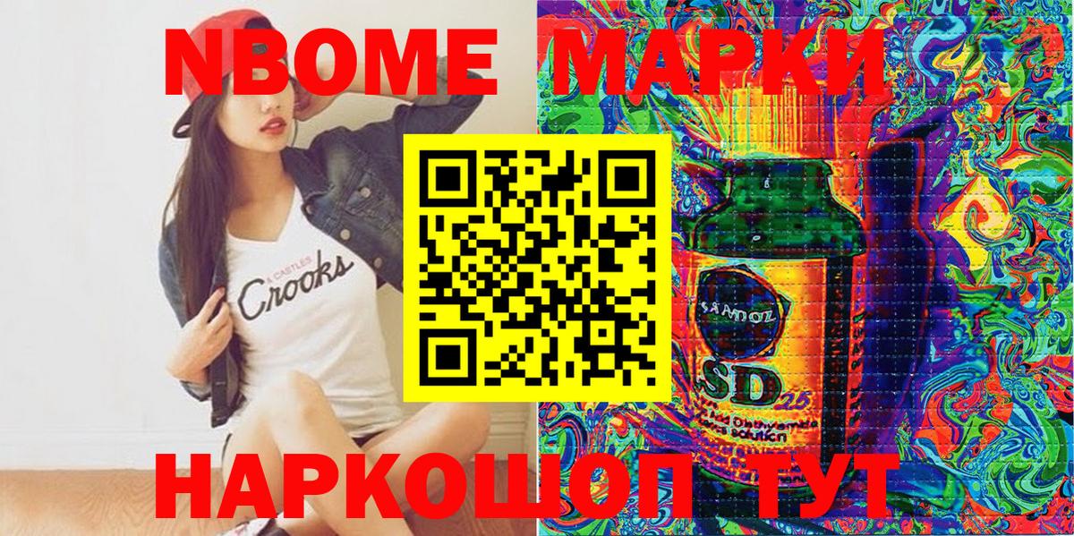 Наркотические марки 1500мкг  Наркотические марки 1500мкг  Вход с VPN  Биробиджан 